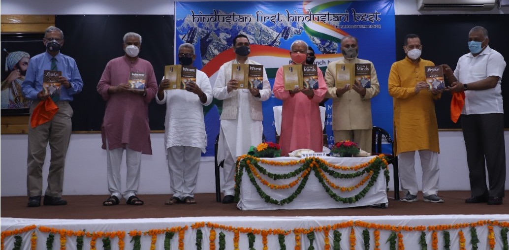 RSS chief Mohan Bhagwat launches Muslim  scholar’s book “The Meeting of Minds”